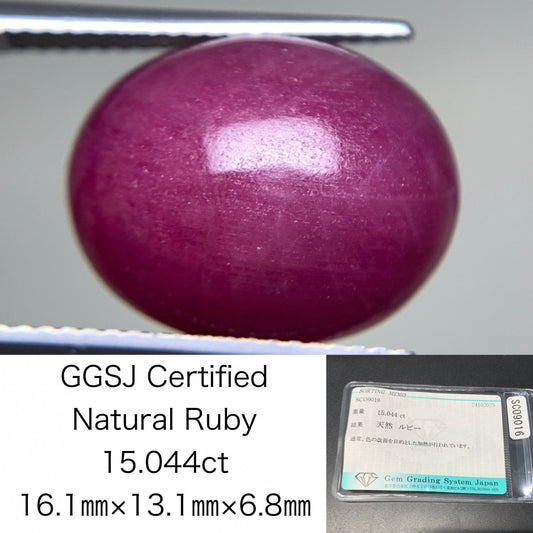 ルビー 天然 15.044ct 宝石ソーティング付き 16.1㎜×13.1㎜×6.8㎜ ルース（ 裸石 ） 7177Y