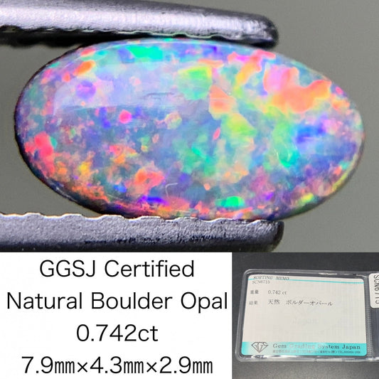 ボルダーオパール 天然 0.742ct 宝石ソーティング付き 7.9㎜×4.3㎜×2.9㎜ ルース（ 裸石 ） 6115Y