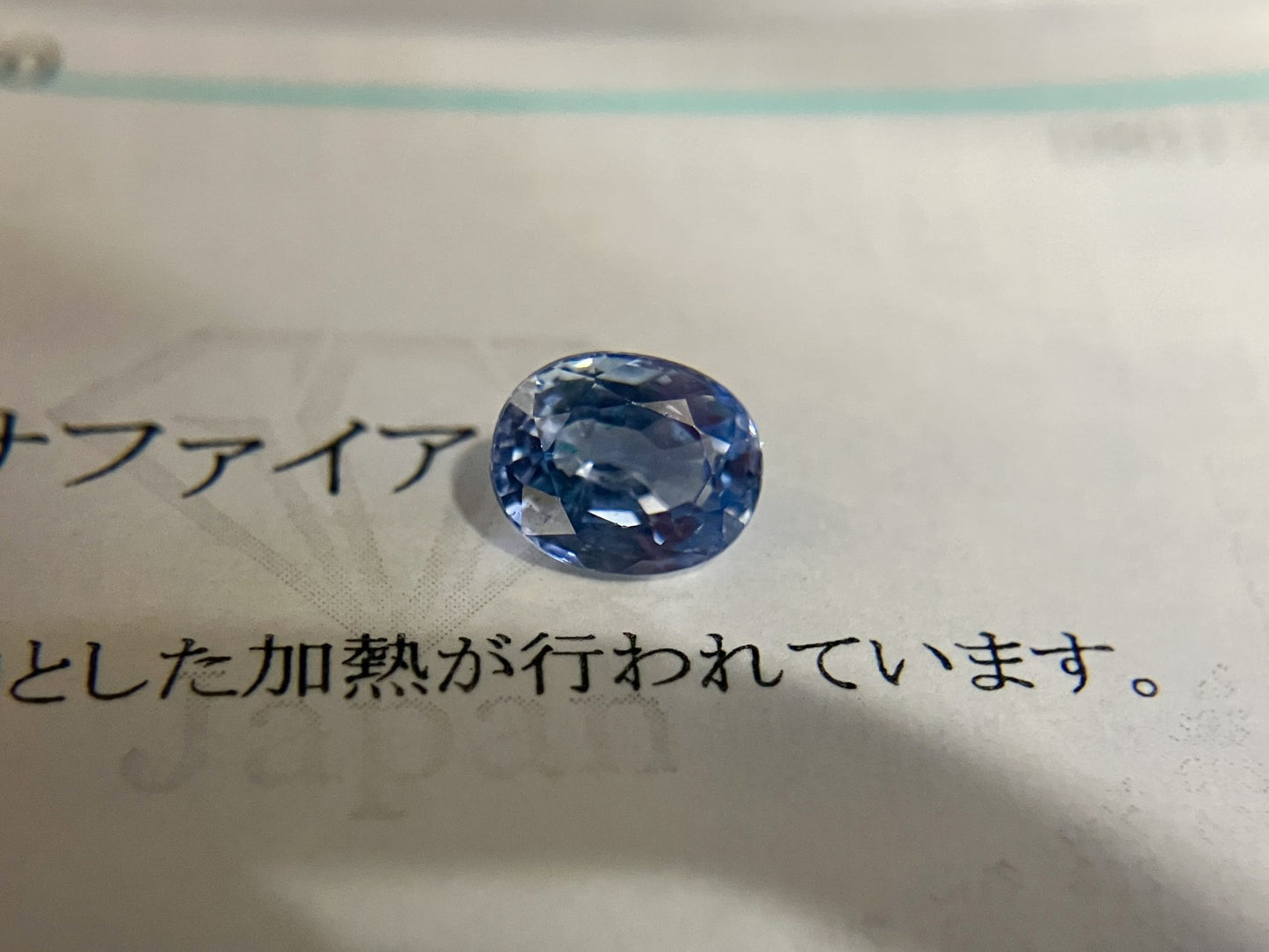 サファイア 1.067ct 宝石ソーティング付き 6.3㎜×5.1㎜×3.4㎜ ルース（ 裸石 ） 3323S