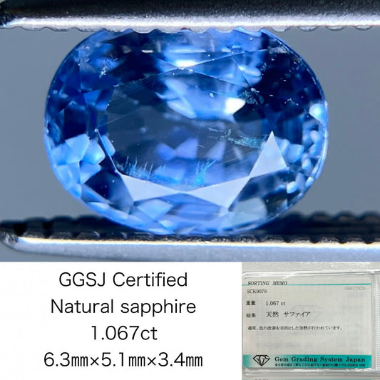 サファイア 1.067ct 宝石ソーティング付き 6.3㎜×5.1㎜×3.4㎜ ルース（ 裸石 ） 3323S