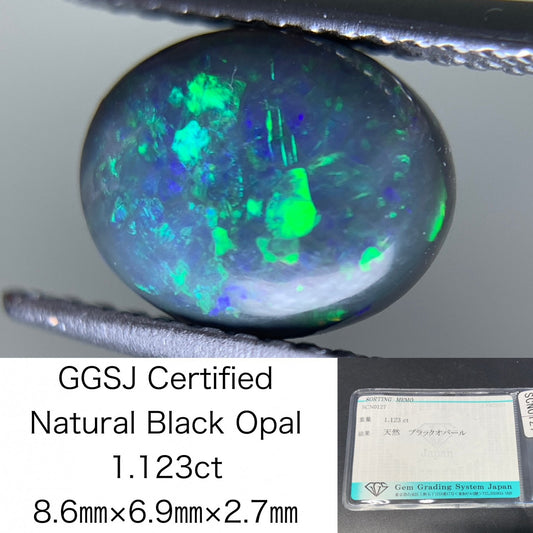 ブラックオパール 天然  1.123ct  宝石ソーティング付き  8.6㎜×6.9㎜×2.7㎜  ルース（ 裸石 ）  5463Y
