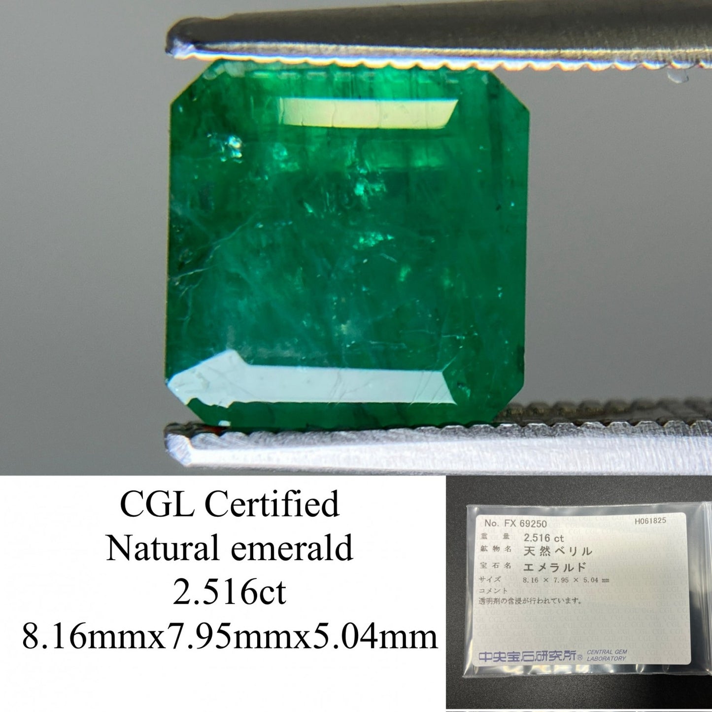 エメラルド 天然 2.516ct 中央宝石ソーティング付き 8.16㎜×7.95㎜×5.04㎜ 天然 ルース（ 裸石 ） 5562YY