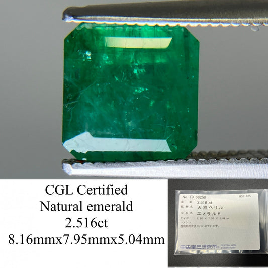 エメラルド 天然 2.516ct 中央宝石ソーティング付き 8.16㎜×7.95㎜×5.04㎜ 天然 ルース（ 裸石 ） 5562YY