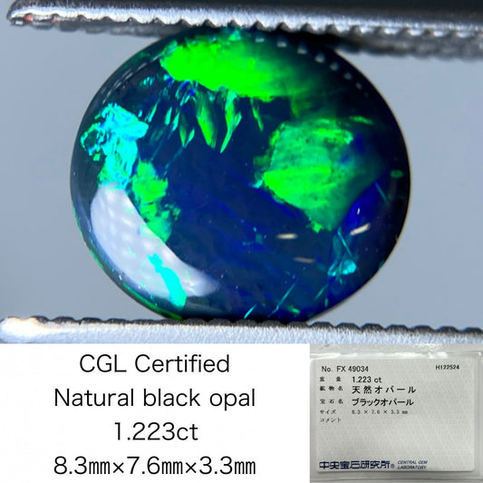 ブラックオパール 1.223ct 中央宝石ソーティング付き 8.3㎜×7.6㎜×3.3㎜ ルース（ 裸石 ） 3722S