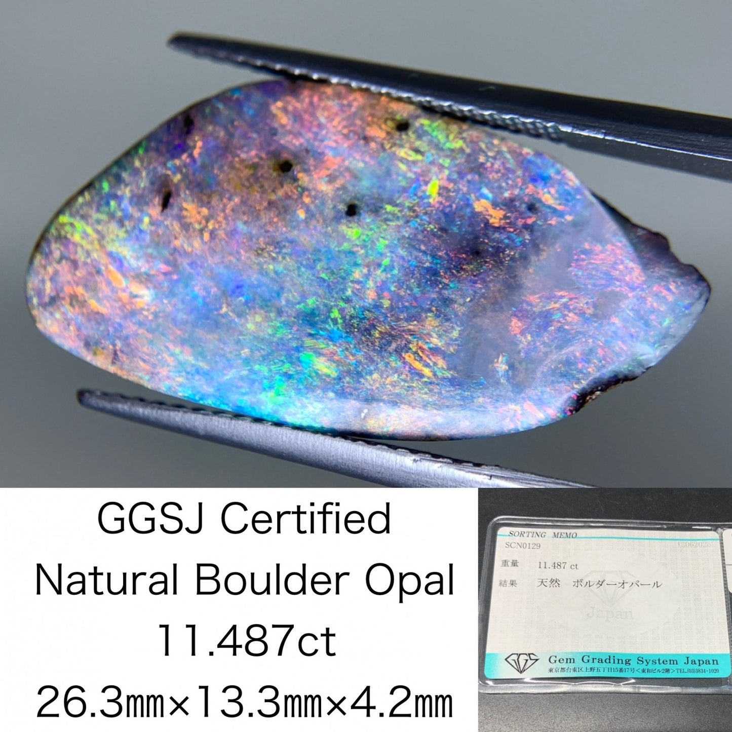 ボルダーオパール 天然  11.487ct  宝石ソーティング付き  26.3㎜×13.3㎜×4.2㎜  ルース（ 裸石 ）  5489Y