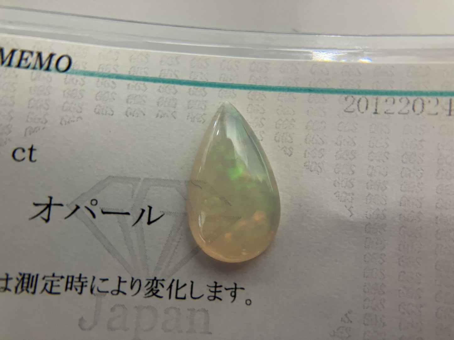 オパール 2.394ct 宝石ソーティング付き 15.8㎜×9.1㎜×3.6㎜ ルース（ 裸石 ） 3624S