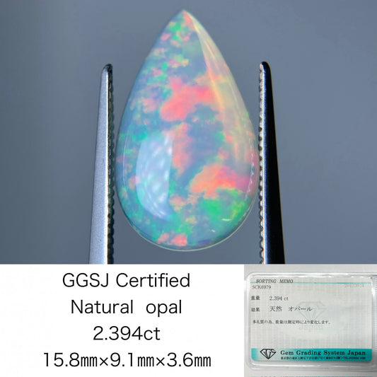 オパール 2.394ct 宝石ソーティング付き 15.8㎜×9.1㎜×3.6㎜ ルース（ 裸石 ） 3624S