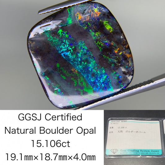ボルダーオパール 天然 15.106ct 宝石ソーティング付き 19.1㎜×18.7㎜×4.0㎜ ルース（ 裸石 ） 6336Y