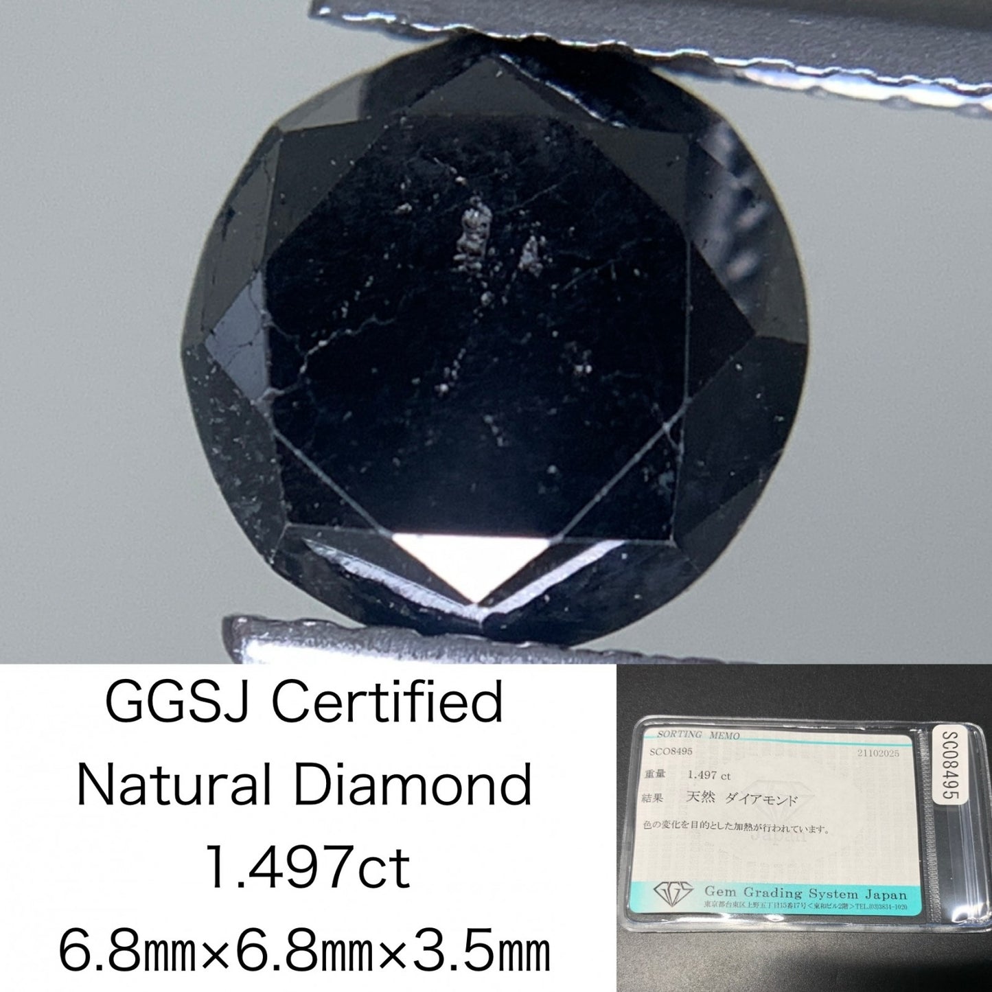 ダイアモンド 天然 1.497ct 宝石ソーティング付き 6.8㎜×6.8㎜×3.5㎜ ルース（ 裸石 ） 7142Y