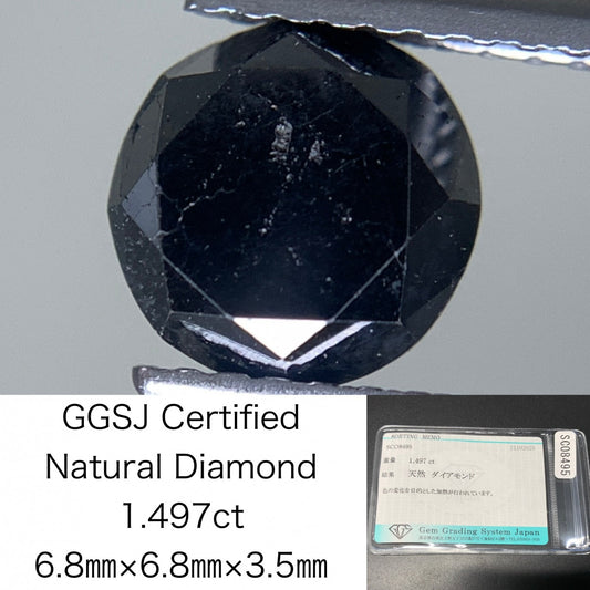ダイアモンド 天然 1.497ct 宝石ソーティング付き 6.8㎜×6.8㎜×3.5㎜ ルース（ 裸石 ） 7142Y