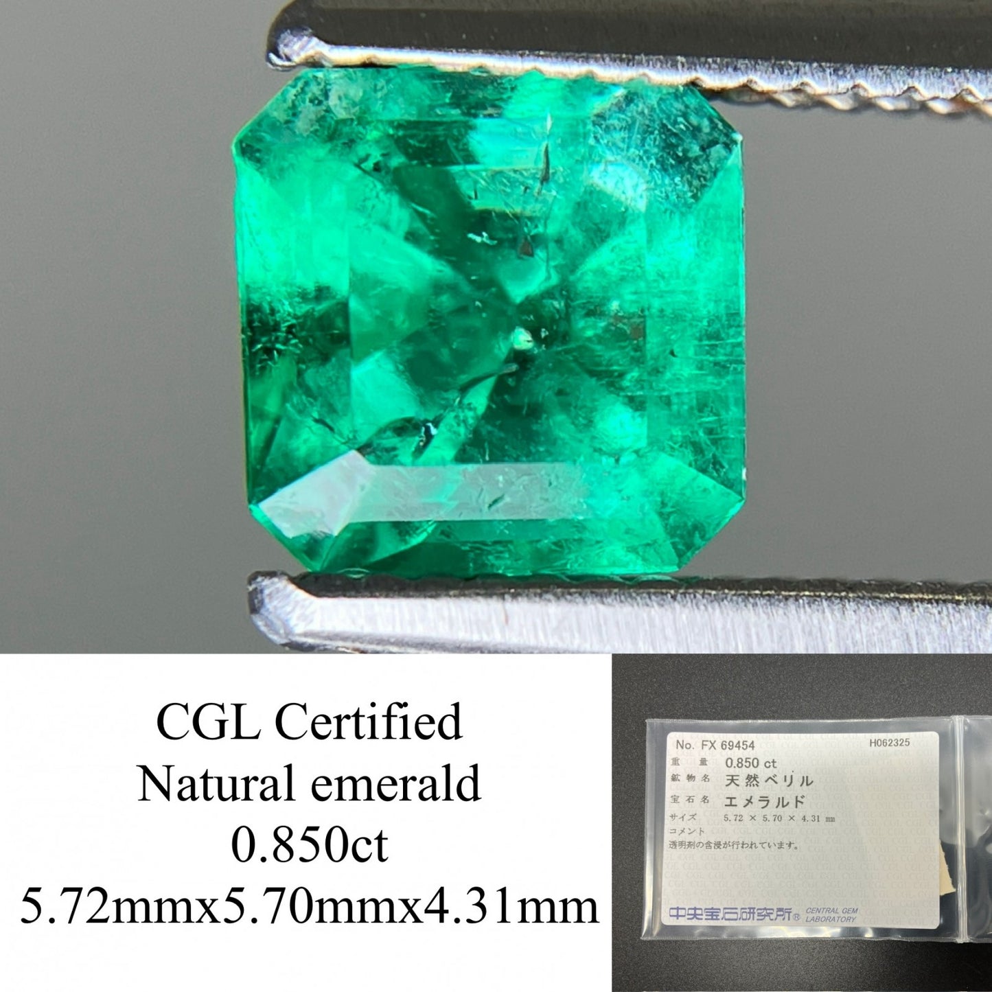 エメラルド  天然  0.850ct  中央宝石ソーティング付き  5.72㎜×5.70㎜×4.31㎜   天然 ルース（ 裸石 ） 5595YY