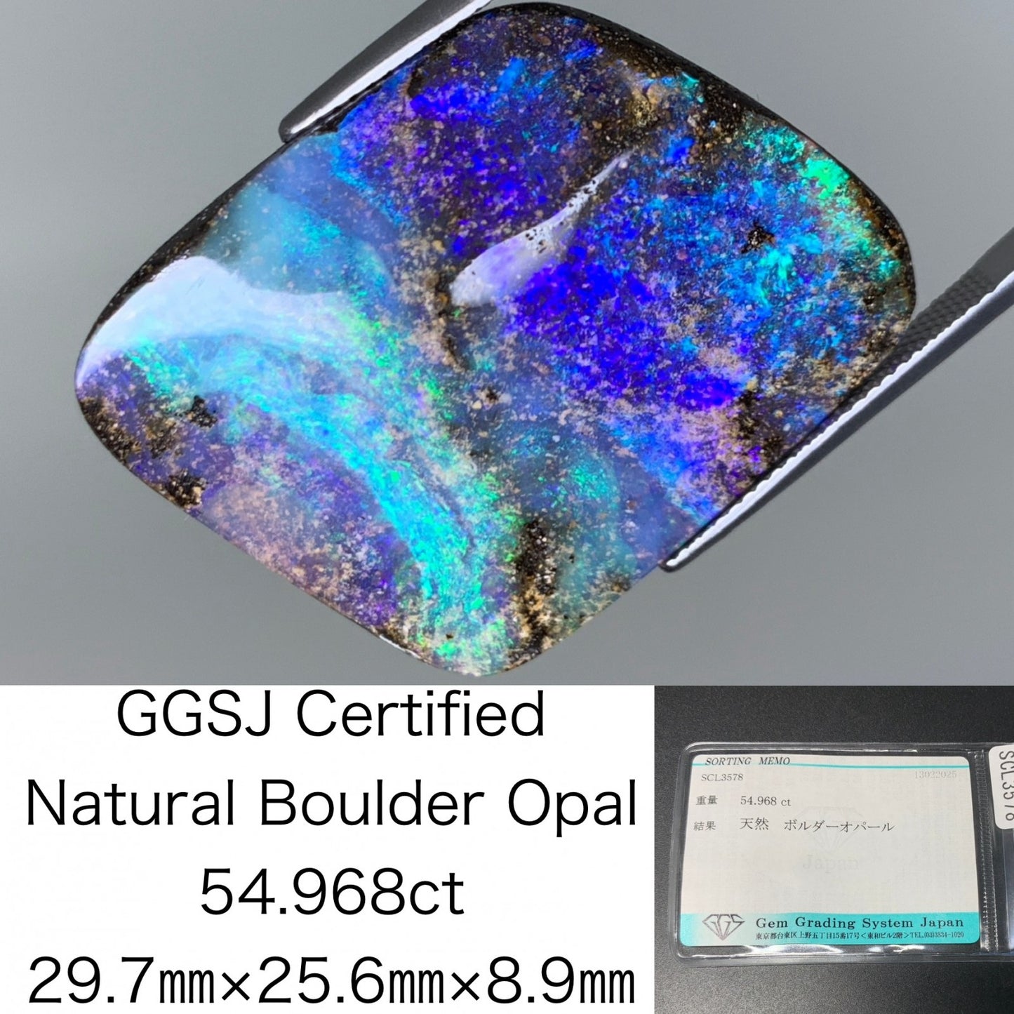 ボルダーオパール 54.968ct 宝石ソーティング付き  29.7㎜×25.6㎜×8.9㎜  ルース（ 裸石 ） 4051Y