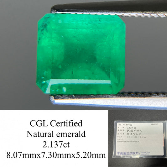 エメラルド  天然  2.137ct  中央宝石ソーティング付き  8.07㎜×7.30㎜×5.20㎜   天然 ルース（ 裸石 ） 5574YY