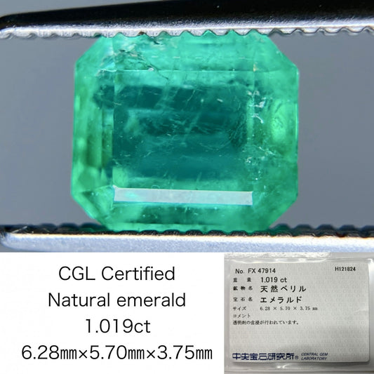 エメラルド 1.019ct 中央宝石ソーティング付き 6.28㎜×5.70㎜×3.75㎜ ルース（ 裸石 ） 3536S