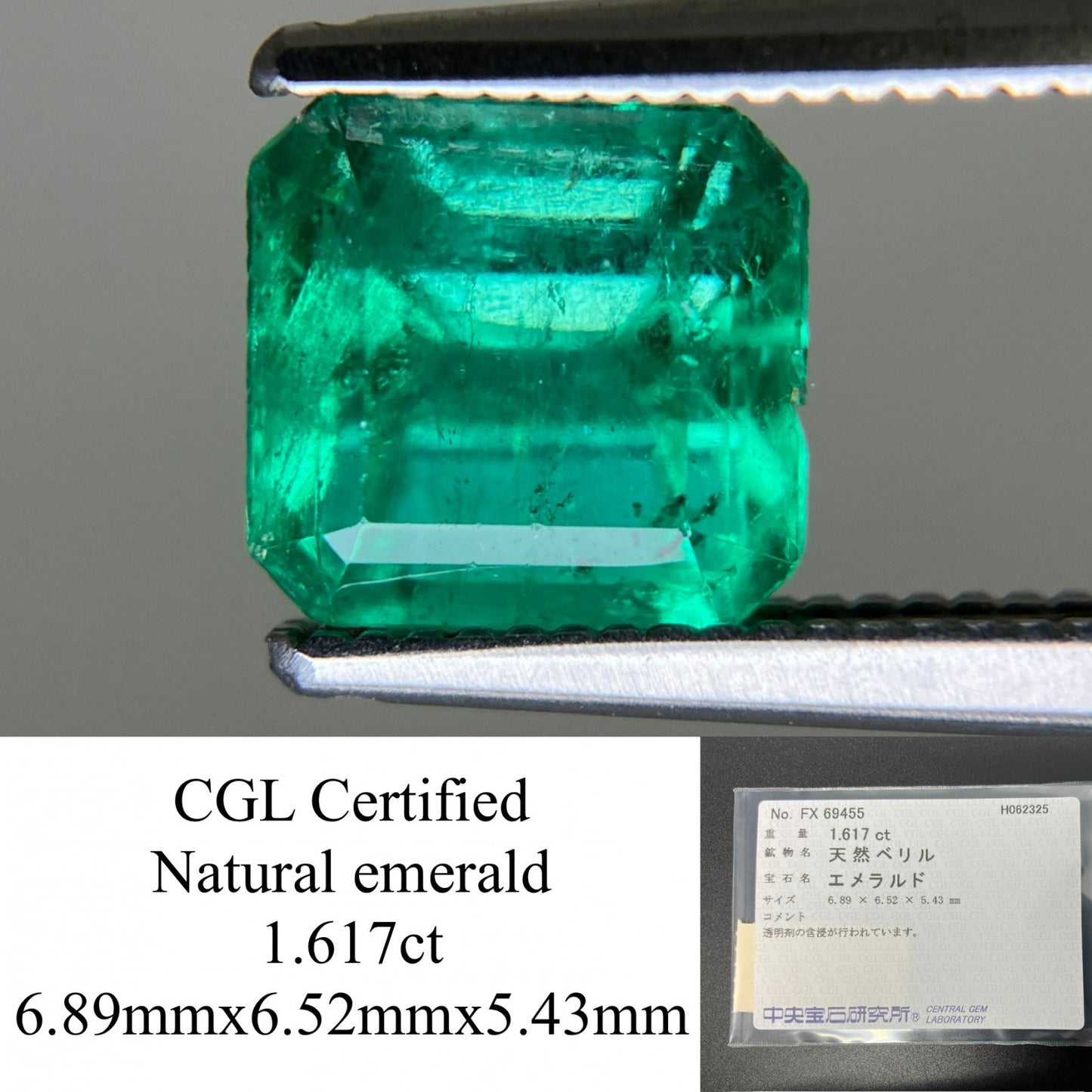 エメラルド  天然  1.617ct  中央宝石ソーティング付き  6.89㎜×6.52㎜×5.43㎜   天然 ルース（ 裸石 ） 5594YY