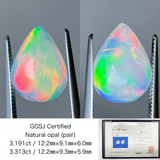 オパール（ペアセット） 3.191ct / 3.313ct 宝石鑑別書付き 12.2㎜×9.1㎜×6.0㎜ / 12.2㎜×9.3㎜×5.9㎜ ルース（ 裸石 ） 3508S