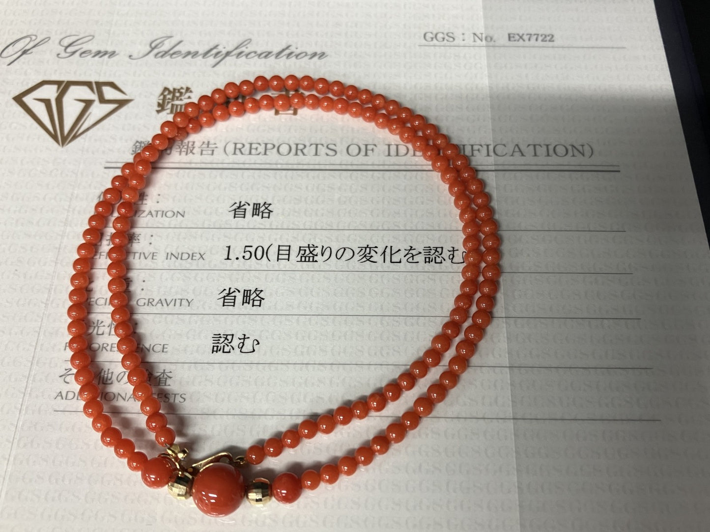 赤珊瑚　ネックレス　（さんご　サンゴ） 宝石鑑別書付き K18 総重量5.615g ネックレス全長約41.5cm 5616YY