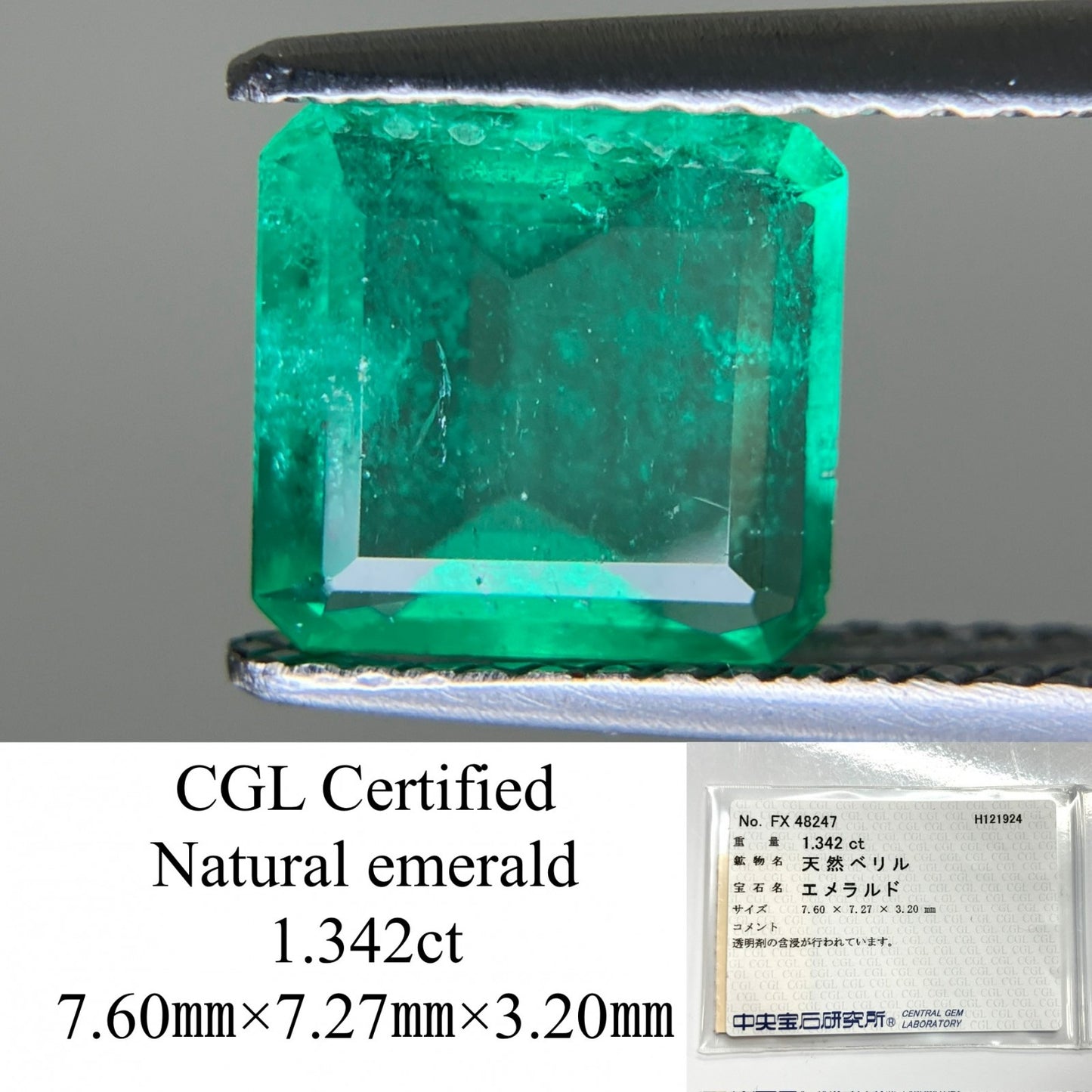 エメラルド 1.342ct 中央宝石ソーティング付き 7.60㎜×7.27㎜×3.20㎜ ルース（ 裸石 ） 3561YY