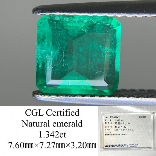 エメラルド 1.342ct 中央宝石ソーティング付き 7.60㎜×7.27㎜×3.20㎜ ルース（ 裸石 ） 3561YY