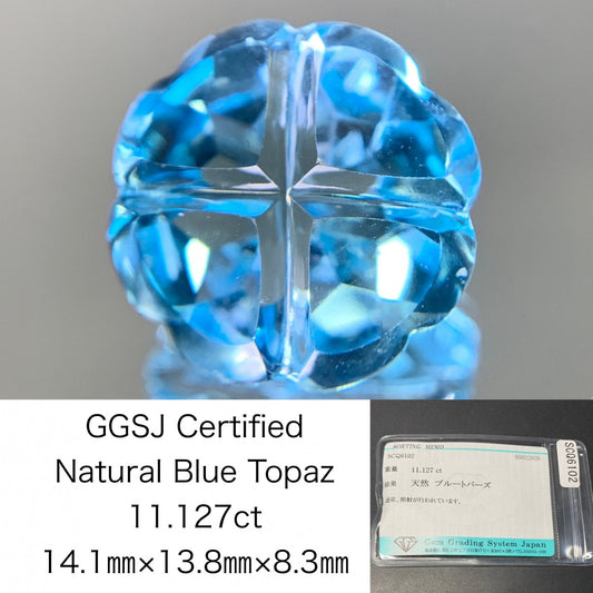 ブルートパーズ 天然 11.127ct 宝石ソーティング付き 14.1㎜×13.8㎜×8.3㎜ ルース（ 裸石 ） 8333Y