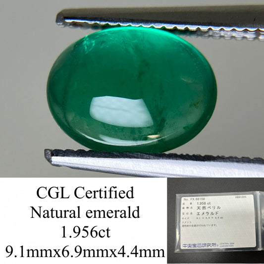 エメラルド  天然  1.956ct  中央宝石ソーティング付き 9.1㎜×6.9㎜×4.4㎜   天然 ルース（ 裸石 ） 5845YY