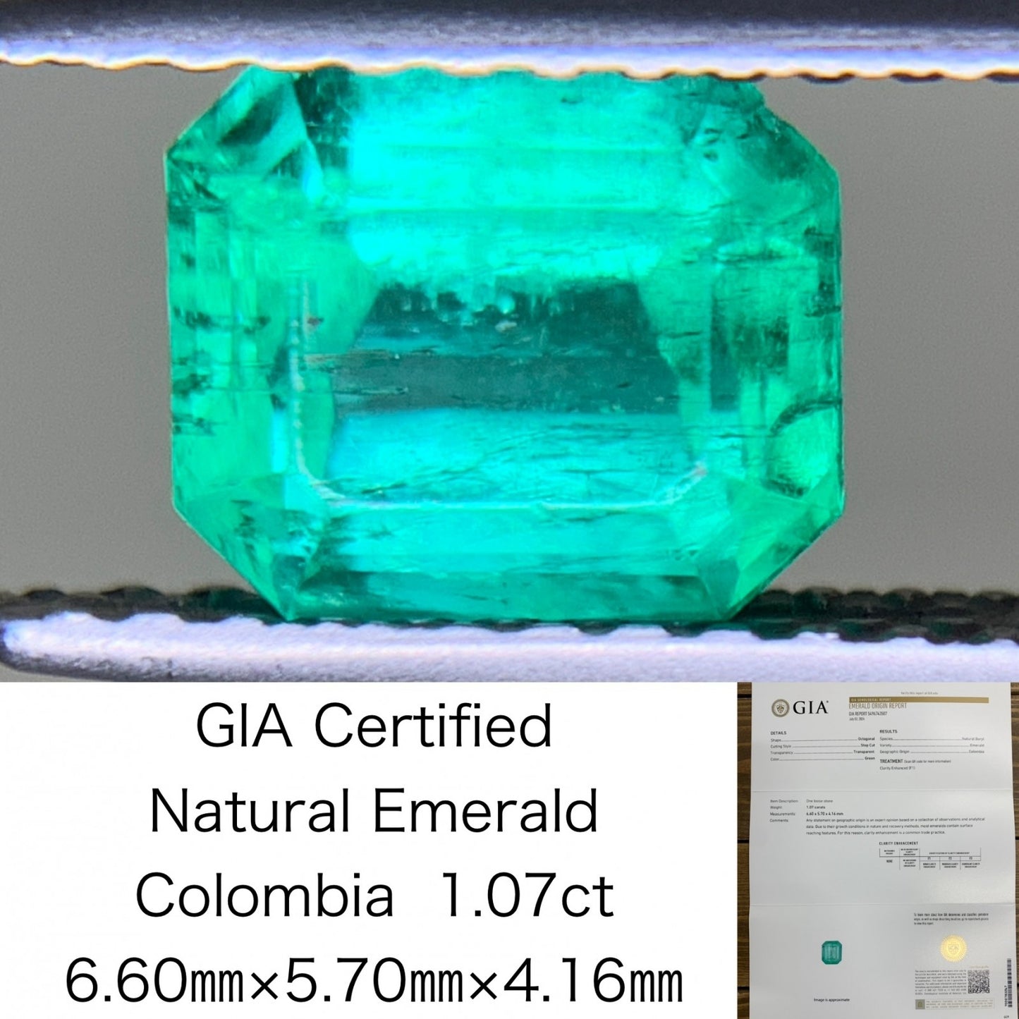 エメラルド  1.07ct  GIA宝石鑑別書付き  Colombia 6.60㎜×5.70㎜×4.16㎜  ルース（ 裸石 ）   2086Y
