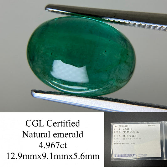 エメラルド  天然  4.967ct  中央宝石ソーティング付き 12.9㎜×9.1㎜×5.6㎜   天然 ルース（ 裸石 ） 5625YY