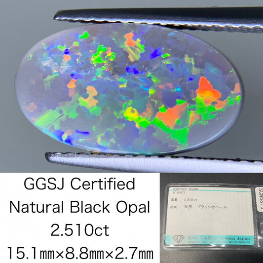 ブラックオパール 天然 2.510ct 宝石ソーティング付き 15.1㎜×8.8㎜×2.7㎜ ルース（ 裸石 ） 6426Y