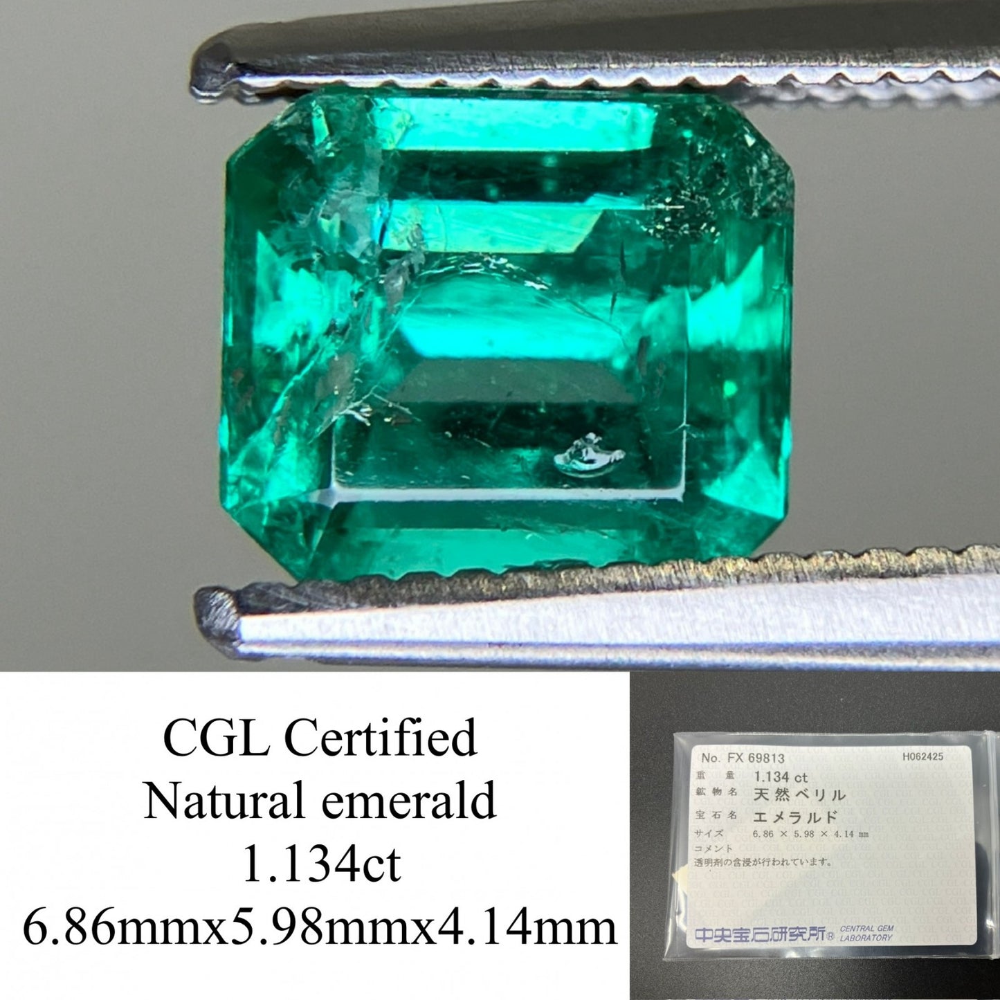 エメラルド  天然  1.134ct  中央宝石ソーティング付き 6.86㎜×5.98㎜×4,14㎜   天然 ルース（ 裸石 ） 5667YY