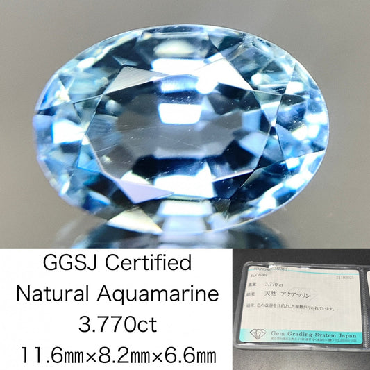 アクアマリン 天然 3.770ct 宝石ソーティング付き 11.6㎜×8.2㎜×6.6㎜ ルース（ 裸石 ） 7155Y