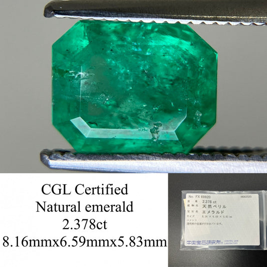 エメラルド  天然  2.378ct  中央宝石ソーティング付き 8.16㎜×6.59㎜×5.83㎜   天然 ルース（ 裸石 ） 5624YY