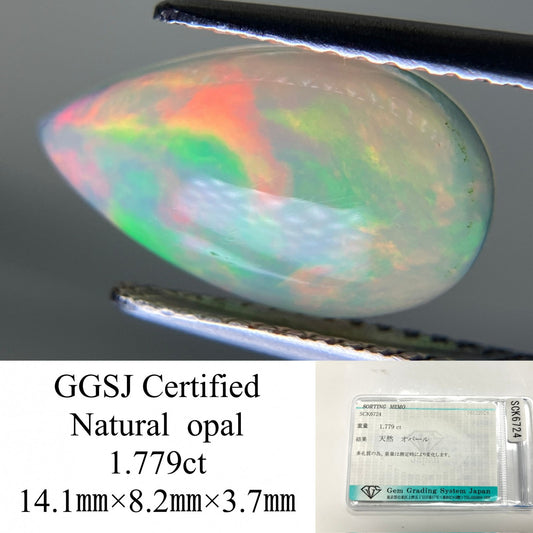 オパール 1.779ct 宝石ソーティング付き  14.1㎜×8.2㎜×3.7㎜  ルース（ 裸石 ） 3484YY