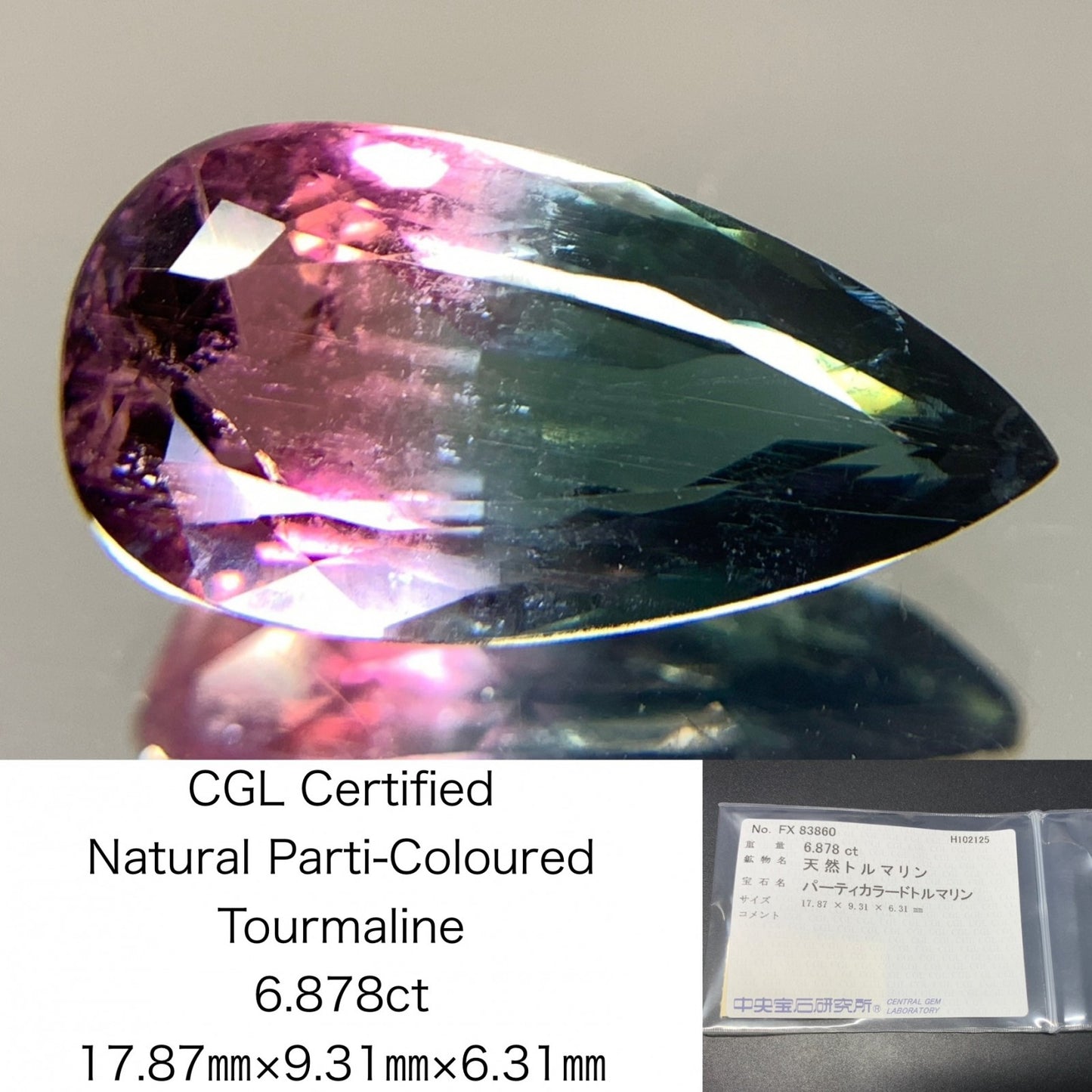 パーティカラードトルマリン 天然 6.878ct 中央宝石ソーティング付き 17.87㎜×9.31㎜×6.31㎜ ルース（ 裸石 ） 7109Y