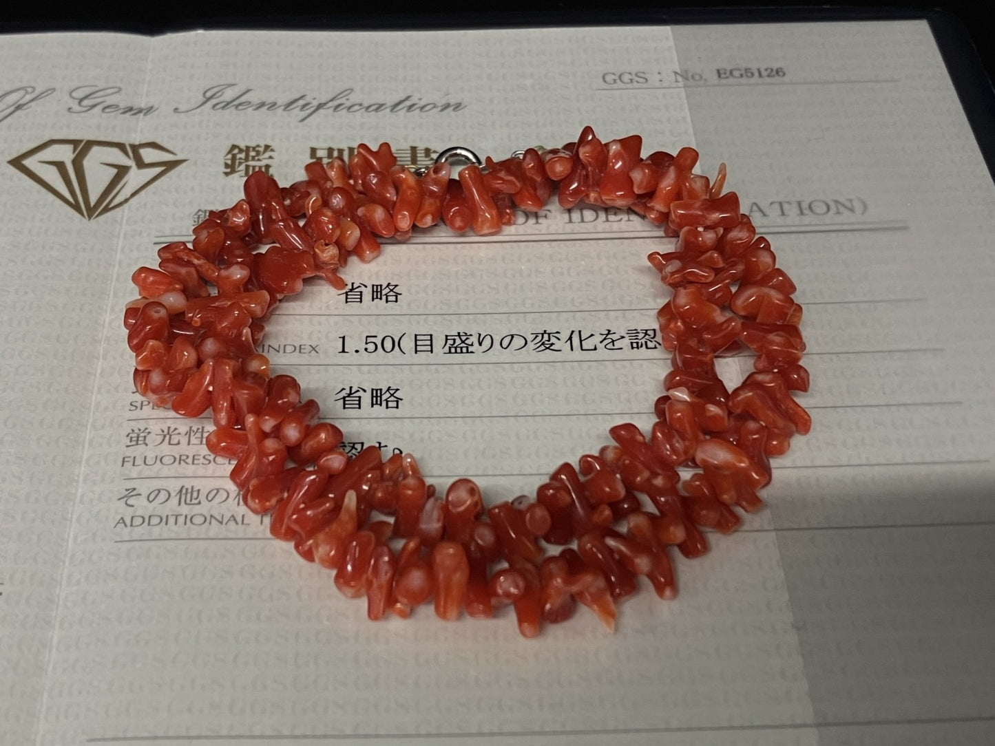 赤珊瑚　ネックレス　（さんご　サンゴ） 宝石鑑別書付き 総重量18.885g ネックレス全長約37.5cm 5611YY