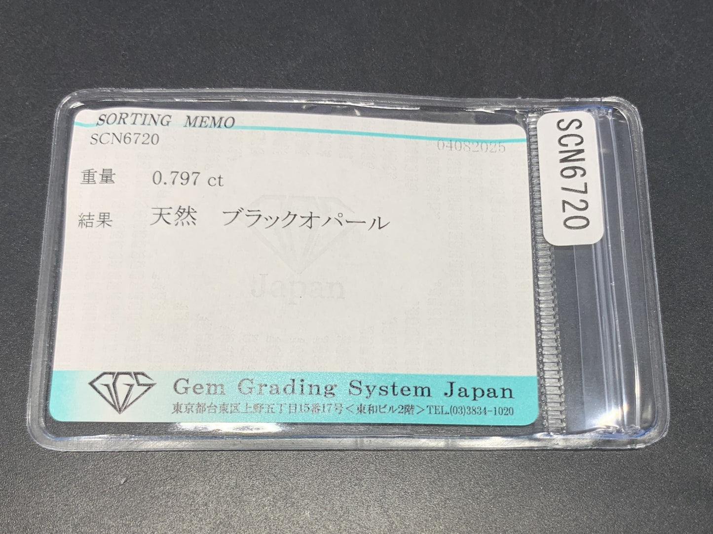 ブラックオパール 天然 0.797ct 宝石ソーティング付き 6.6㎜×5.3㎜×3.2㎜ ルース（ 裸石 ） 6230Y