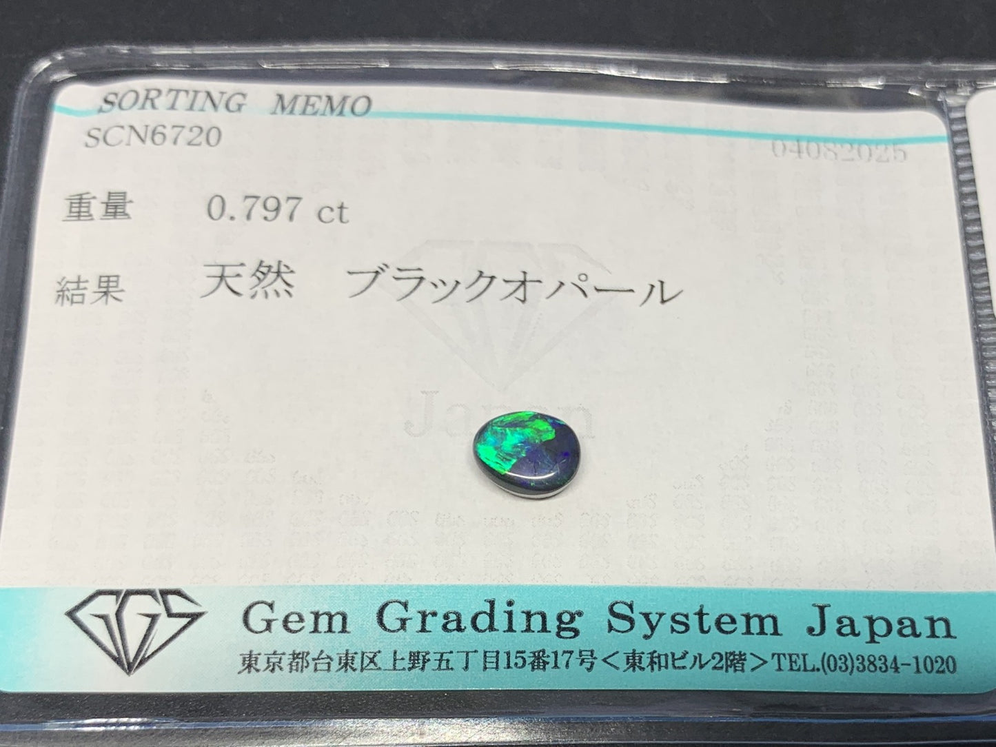 ブラックオパール 天然 0.797ct 宝石ソーティング付き 6.6㎜×5.3㎜×3.2㎜ ルース（ 裸石 ） 6230Y