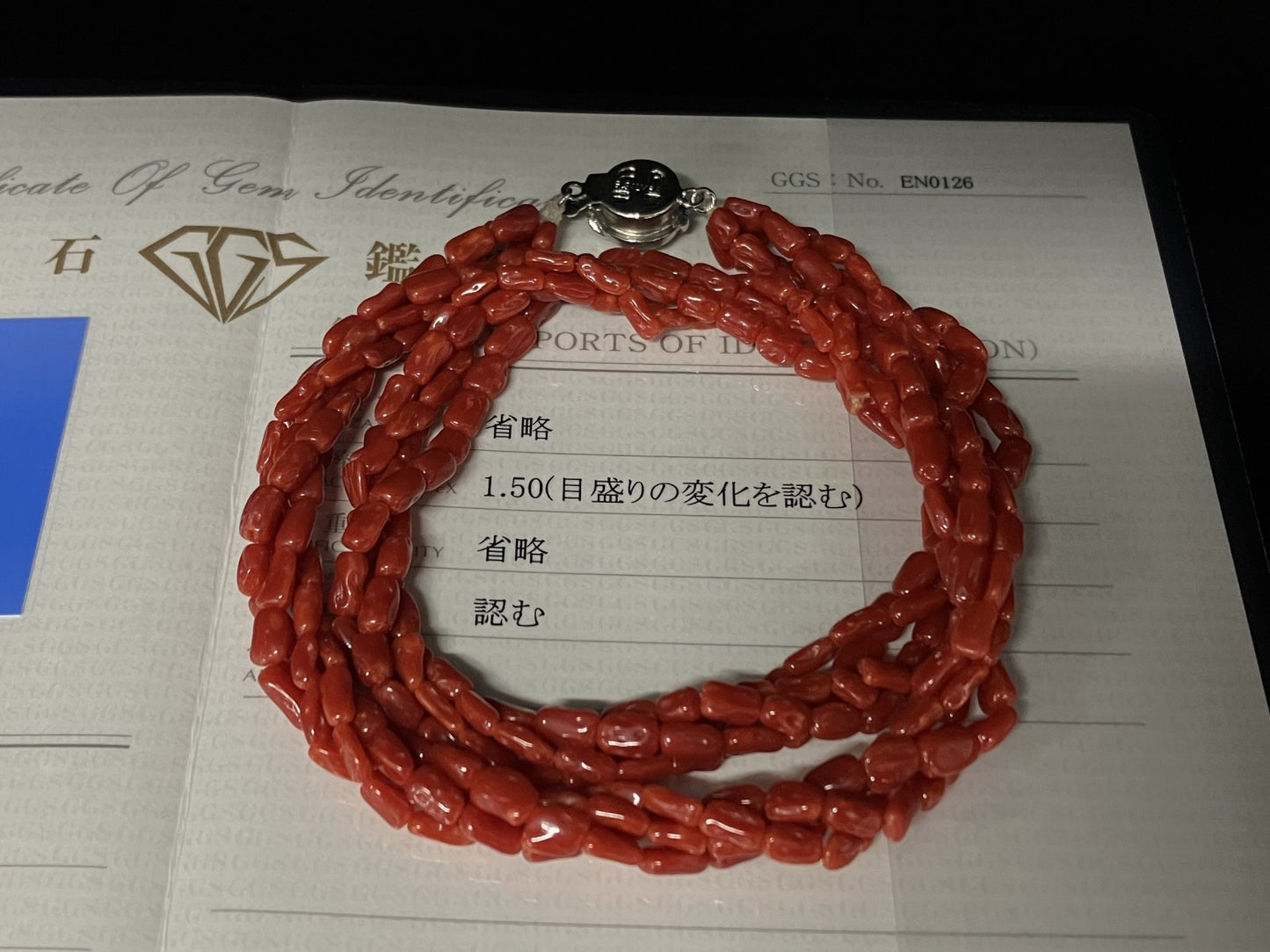 赤珊瑚　ネックレス　（さんご　サンゴ） 宝石鑑別書付き G.SILVER 総重量30.283g ネックレス全長約46cm 5610YY