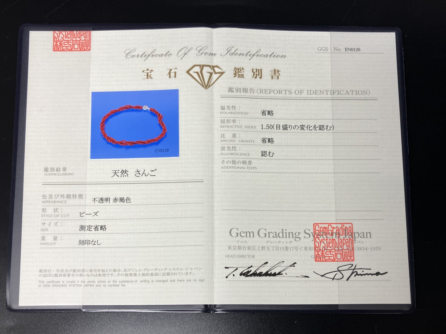 赤珊瑚　ネックレス　（さんご　サンゴ） 宝石鑑別書付き G.SILVER 総重量30.283g ネックレス全長約46cm 5610YY
