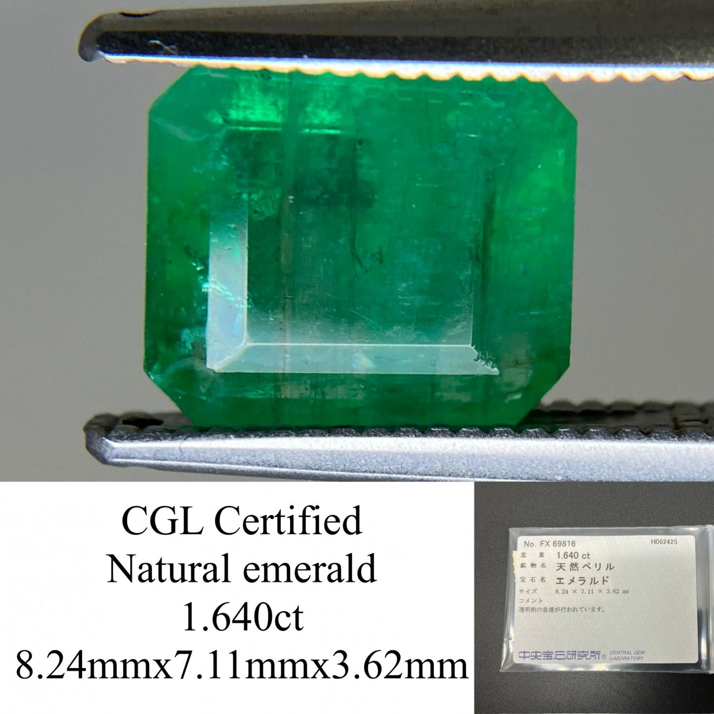 エメラルド 天然 1.640ct 中央宝石ソーティング付き 8.24㎜×7.11㎜×3.62㎜ 天然 ルース（ 裸石 ） 5651YY