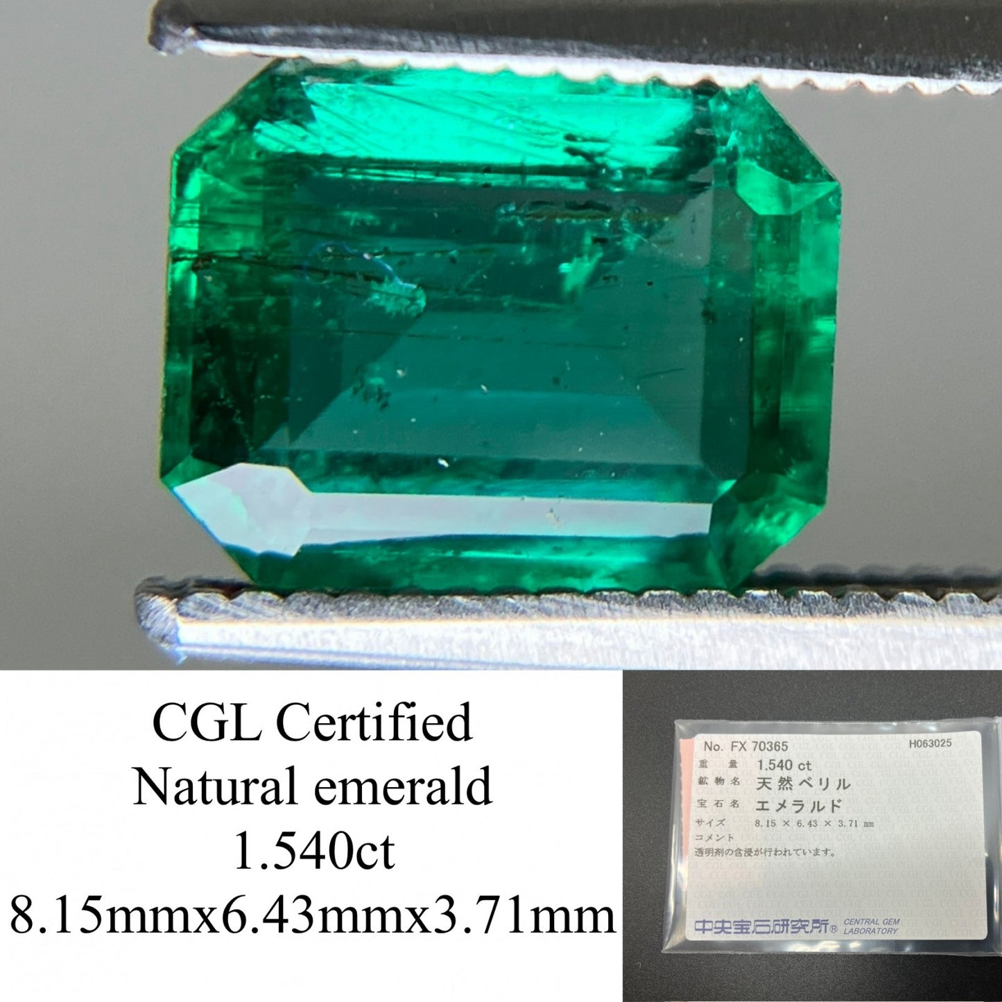 エメラルド 天然 1.540ct 中央宝石ソーティング付き 8.15㎜×6.43㎜×3.71㎜ 天然 ルース（ 裸石 ） 5717YY
