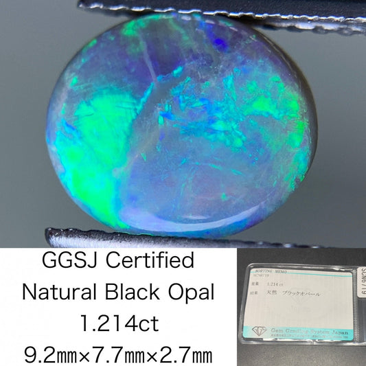 ブラックオパール 天然 1.214ct カン有り 宝石ソーティング付き 9.2㎜×7.7㎜×2.7㎜ ルース（ 裸石 ） 6329Y