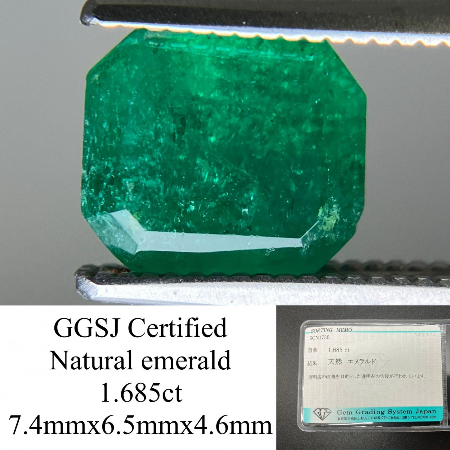 エメラルド 天然 1.685ct 宝石ソーティング付き 7.4㎜×6.5㎜×4.6㎜ 天然 ルース（ 裸石 ） 5707YY
