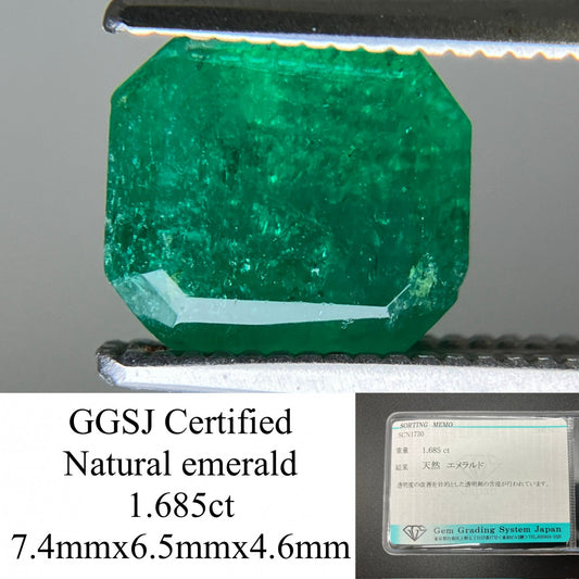 エメラルド 天然 1.685ct 宝石ソーティング付き 7.4㎜×6.5㎜×4.6㎜ 天然 ルース（ 裸石 ） 5707YY