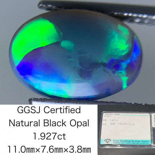 ブラックオパール 天然 1.927ct 宝石ソーティング付き 11.0㎜×7.6㎜×3.8㎜ ルース（ 裸石 ） 6380Y