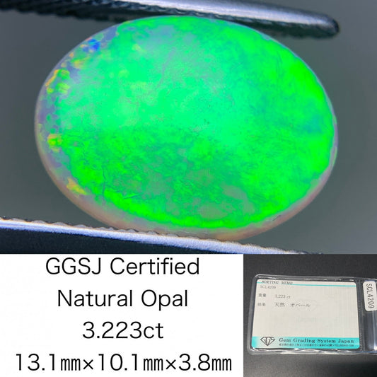 オパール 3.223ct  宝石ソーティング付き  13.1㎜×10.1㎜×3.8㎜  ルース（ 裸石 ） 4075Y