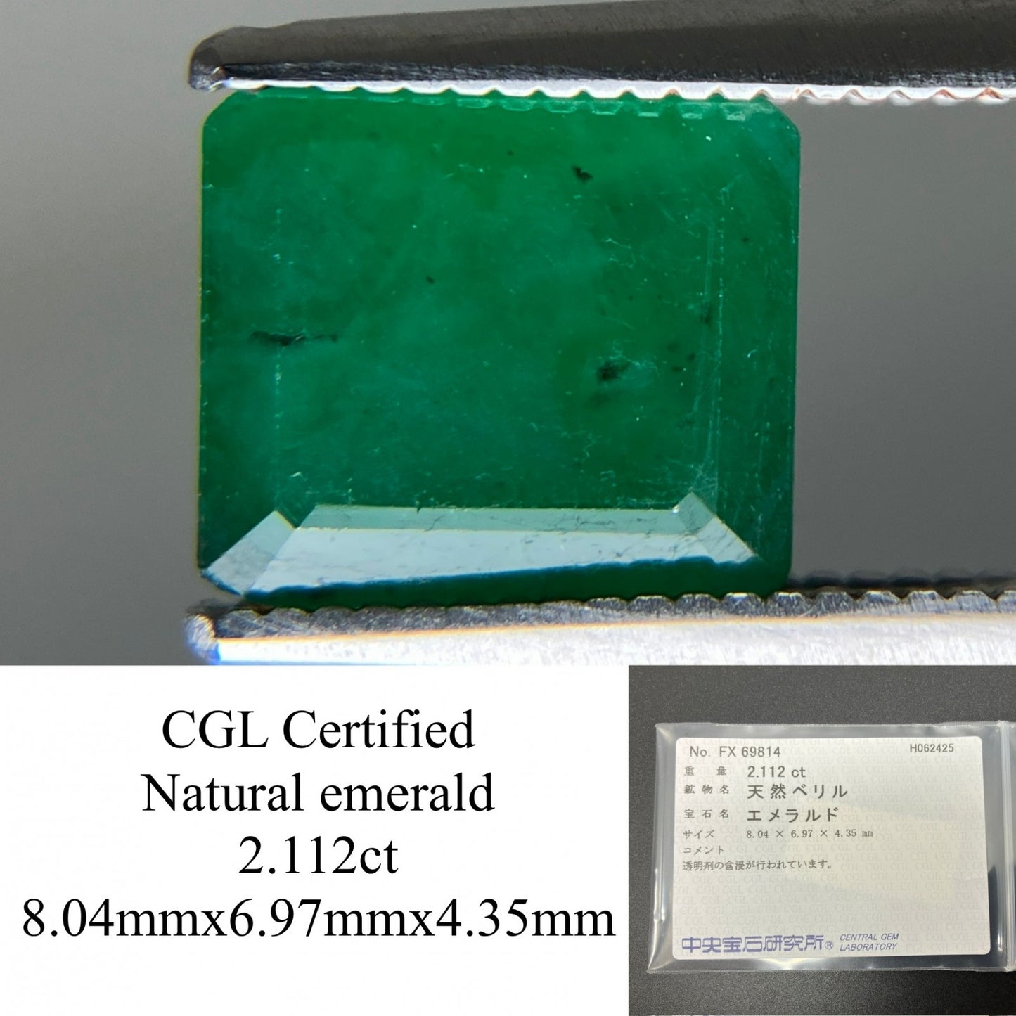 エメラルド 天然 2.112ct 中央宝石ソーティング付き 8.04㎜×6.97㎜×4.35㎜ 天然 ルース（ 裸石 ） 5663YY
