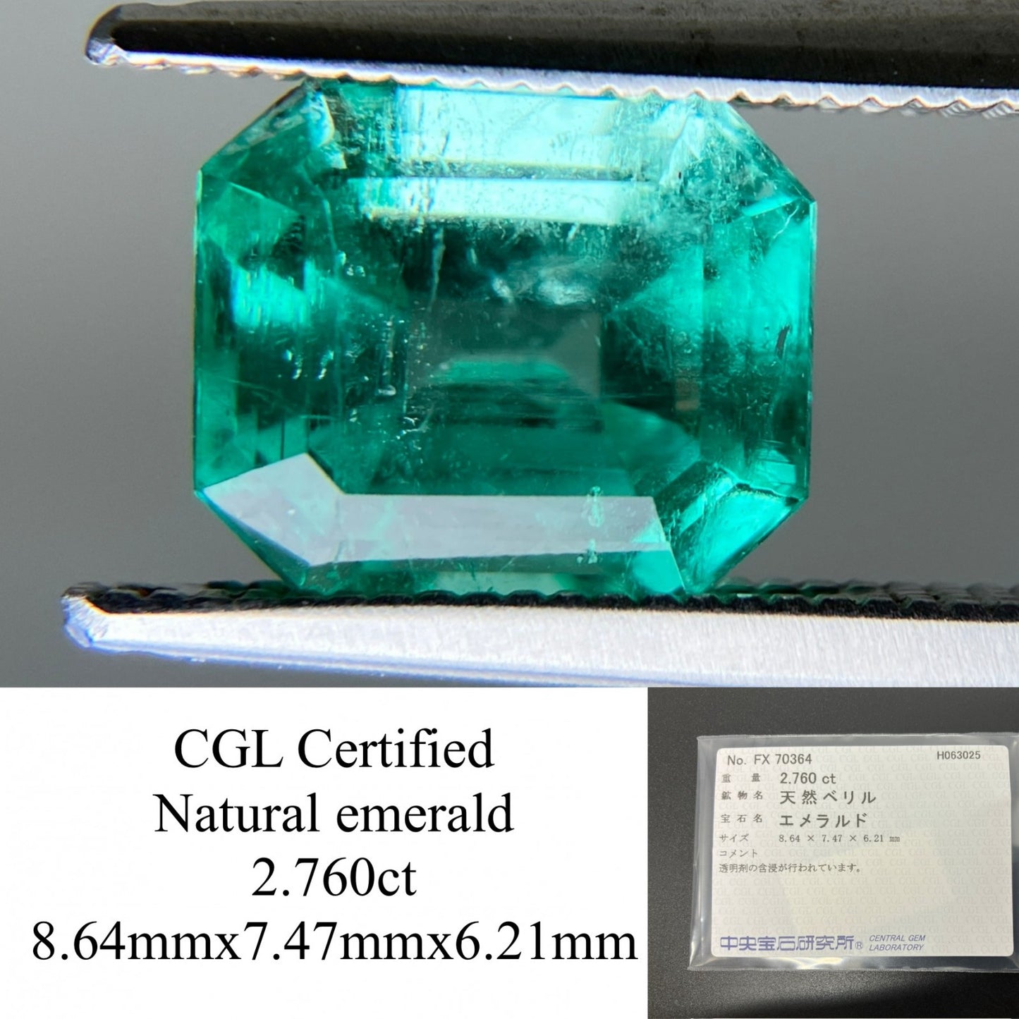 エメラルド  天然  2.760ct  中央宝石ソーティング付き 8.64㎜×7.47㎜×6.21㎜   天然 ルース（ 裸石 ） 5814YY