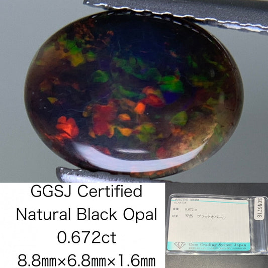 ブラックオパール 天然 0.672ct 宝石ソーティング付き 8.8㎜×6.8㎜×1.6㎜ ルース（ 裸石 ） 6331Y