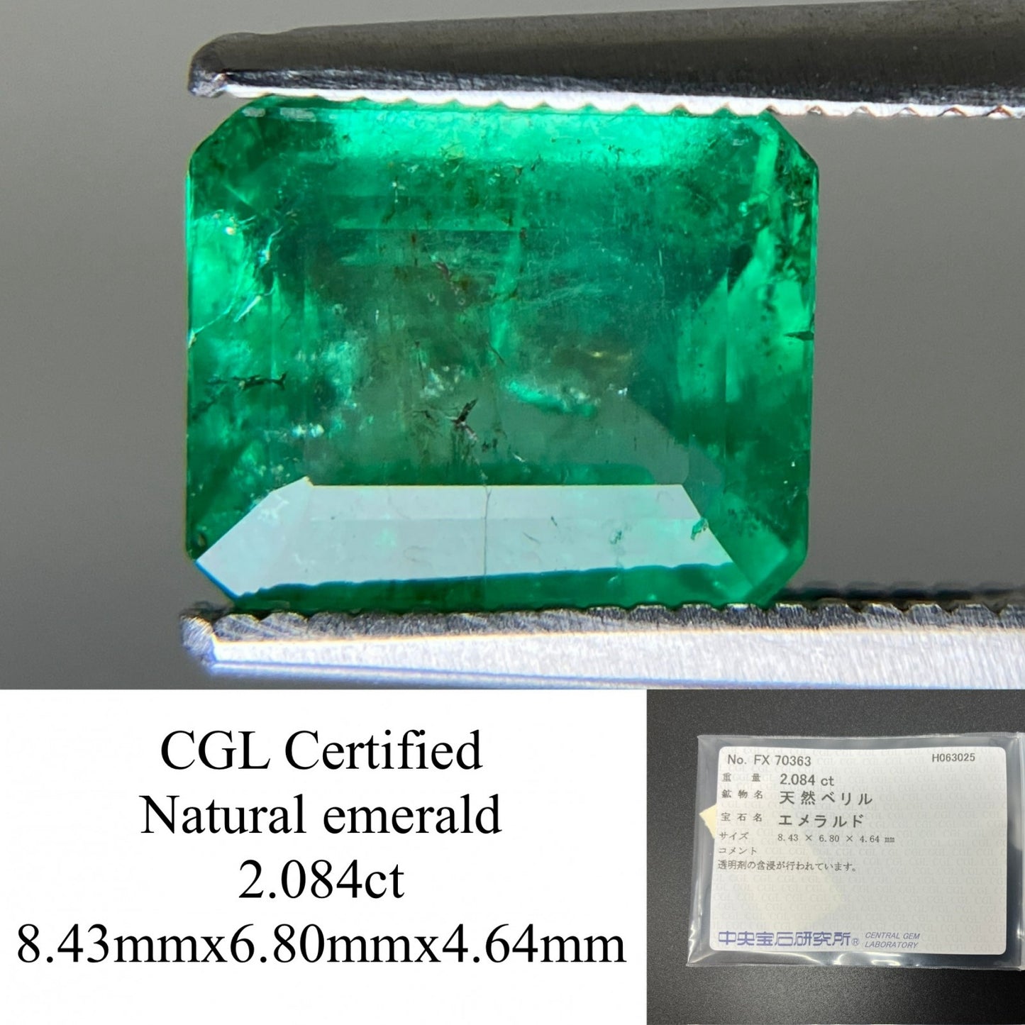 エメラルド  天然  2.084ct  中央宝石ソーティング付き 8.43㎜×6.80㎜×4.64㎜   天然 ルース（ 裸石 ） 5748YY