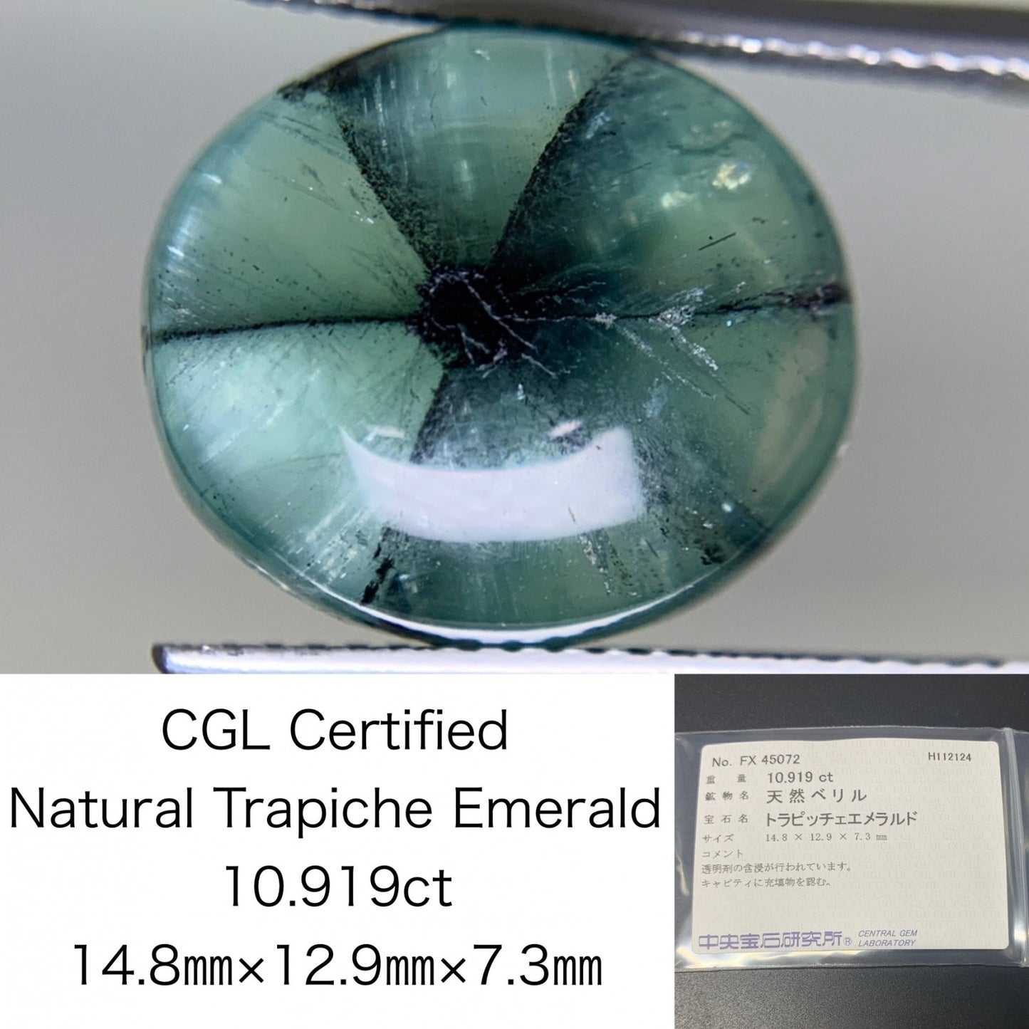 トラピッチェエメラルド  10.919ct  中央宝石ソーティング付き  14.8㎜×12.9㎜×7.3㎜  ルース（ 裸石 ） 3226Y